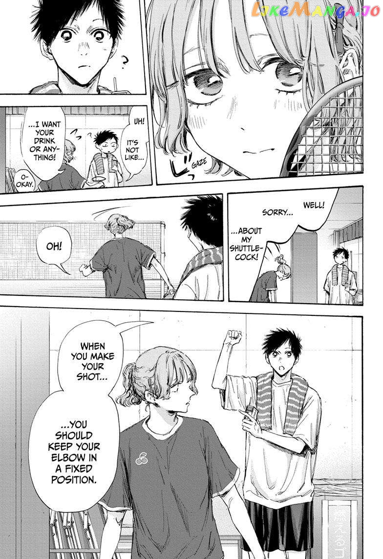 Blue Box, Chapter 120 image 18